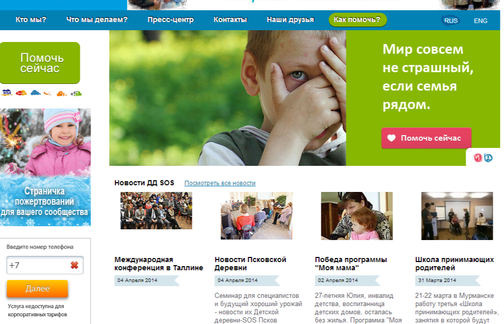 29 идей для блога НКО для привлечения новых читателей и сторонников