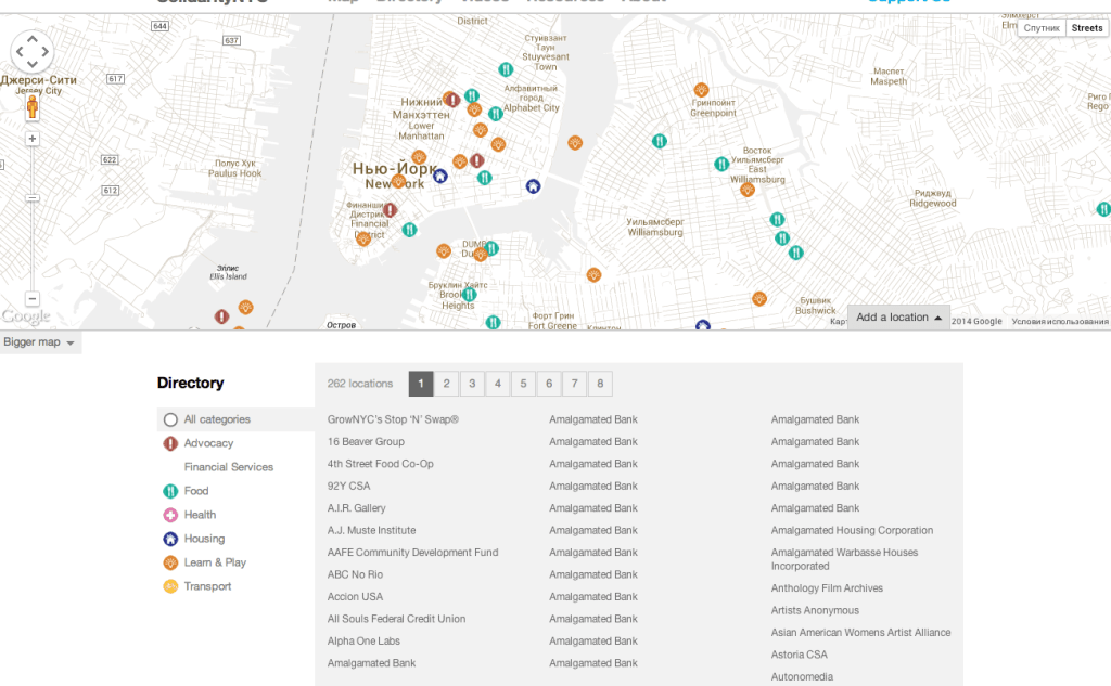 Фрагмент интерфейса сайта solidaritynyc.org
