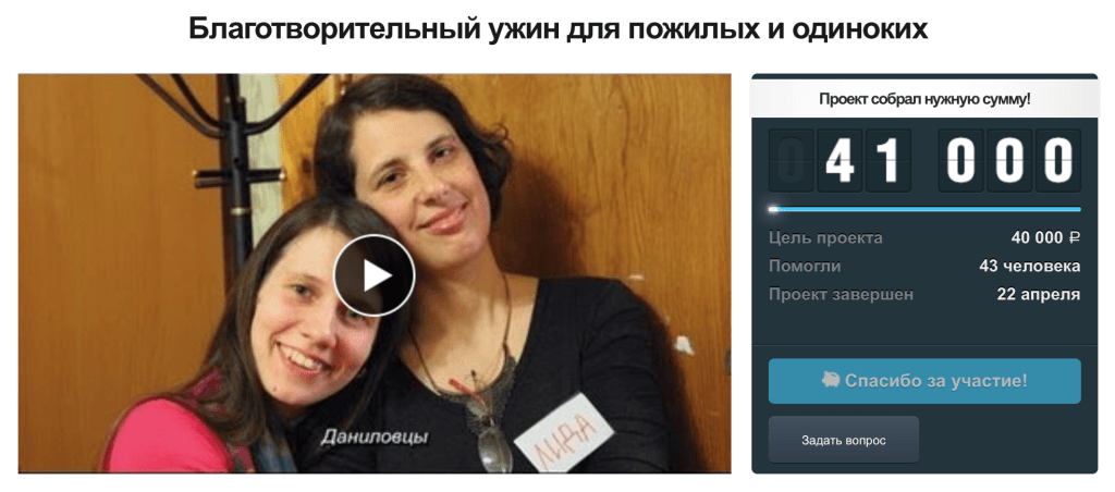 Один из проектов движения "Даниловцы"