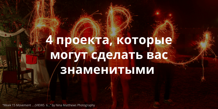 Помогите сделать редизайн сайта помощи детям в онкологических центрах. Итоги недели на сайте IT-волонтер