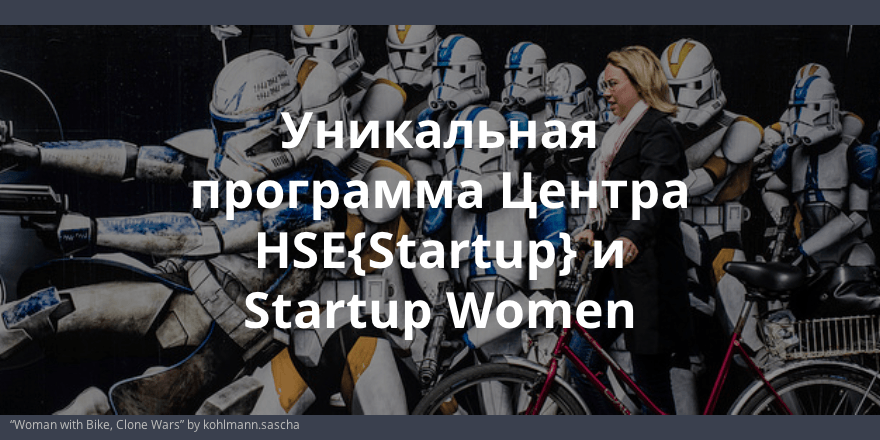 До 12 ноября успейте подать заявку на участие в Social Accelerator - акселерации проектов в социальной сфере