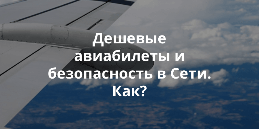 VyprVPN и другие решения для конфиденциальности и безопасности в Интернете от Golden Frog