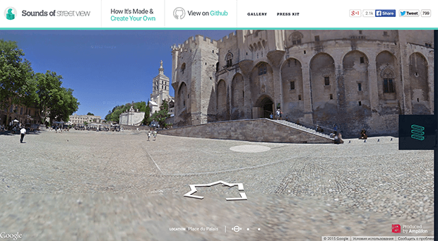 Изображение: Sounds of Street View