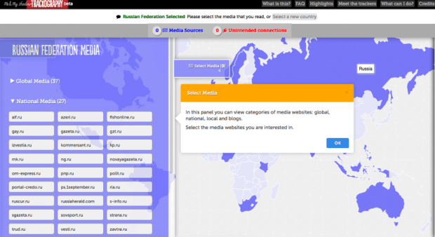 Фрагмент сайта Trackography.