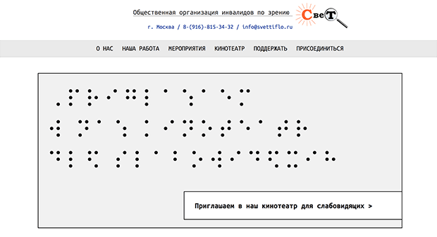 Изображение: svettiflo.ru