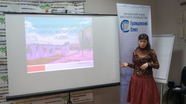 Нелля Бахтеева рассказывает об опыте краудфандинговой кампании на Boomstarter. Фото Олега Шарипкова