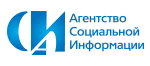 Агентство социальной информации