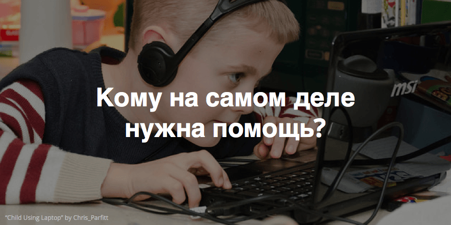 Онлайн-игра, которая учит пониманию, что такое бедность на самом деле