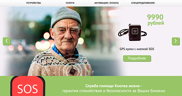 Изображение: knopka24.ru