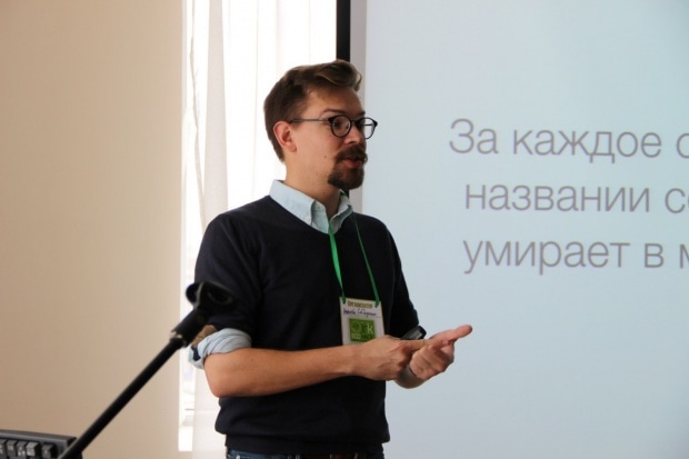 Мастер-класс Алексея Сидоренко. Фото: Софьина Галина.