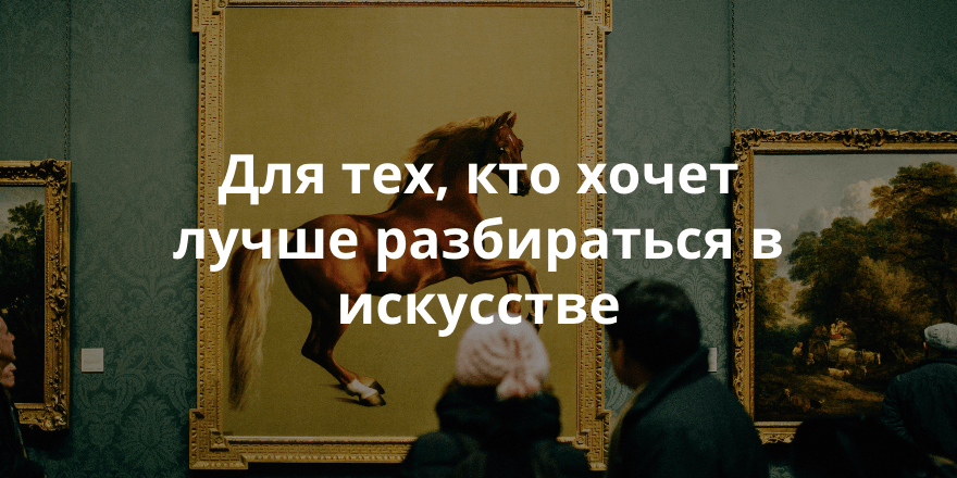 5 онлайн-курсов о музеях, библиотеках, архивах и галлереях