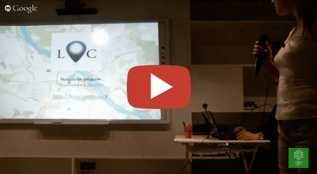 Локация - новости рядом