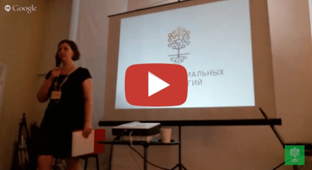 Открытие хакатона. Надежда Дерябина и Алексей Ница