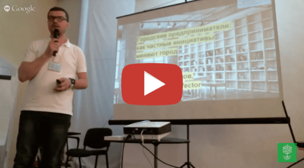 Вступительная лекция Дмитрия Абрамова, руководителя онлайн-школы городских предпринимателей Vector
