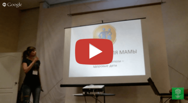 Психология для мамы