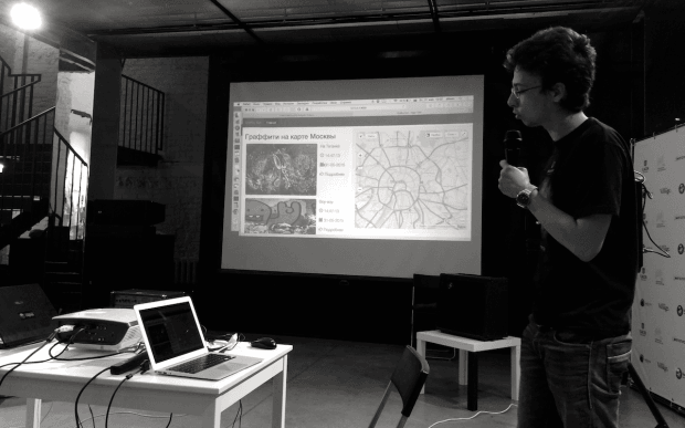 Лев Тонких, автор проекта Graffity. Фото: Алексей Ница.