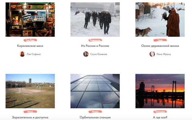 Онлайн-школа Вектор. Финальные проекты студентов онлайн-курса