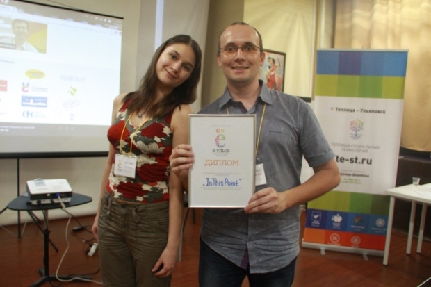 Наталья Лунина и Алексей Лунин. Проект InThisPoint.