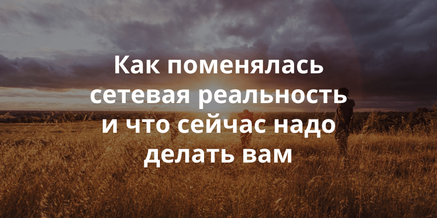 Веб-тренды 2015: как использовать новые привычки пользователей, чтобы увлечь их своими проектами, идеями, кампаниями
