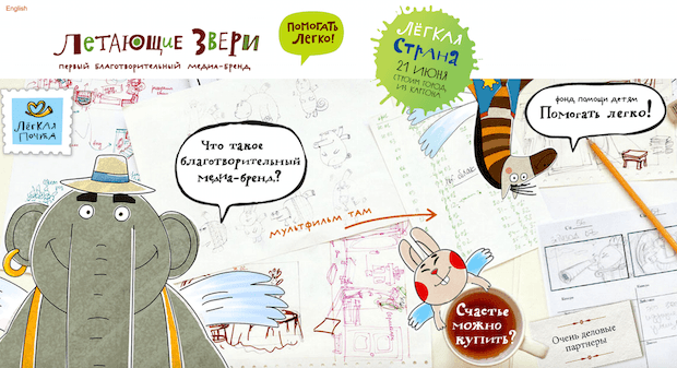 «Летающие звери» и «Малыши и летающие звери» - популярный мультсериал