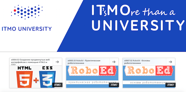 Онлайн-курсы ИТМО для школьников