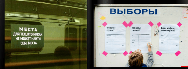 В концепции "нового урбанизма" в проектировании детских площадок или мест для отдыха важно участие самих детей. Через такие опросы дети учатся формулировать свои запросы. Слайд с презентации Антона Мэйка.