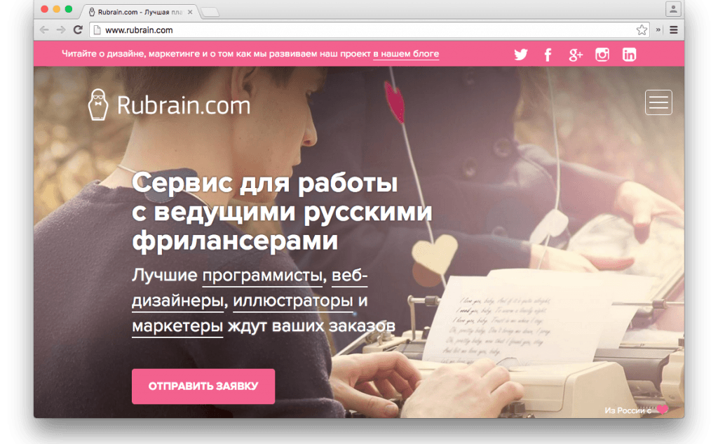 Фрагмент сайта RuBrain.