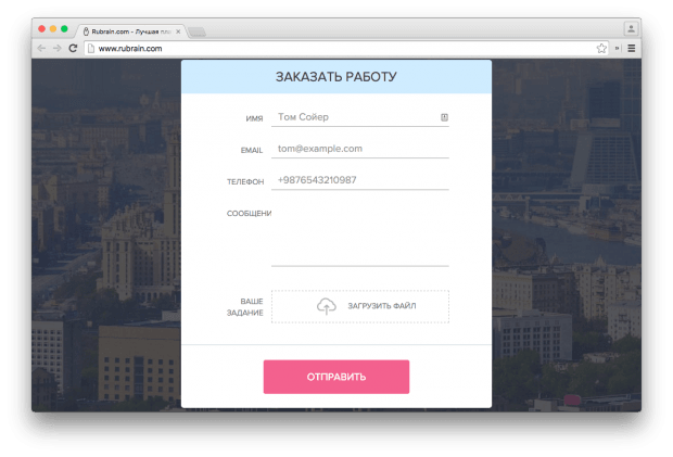 Фрагмент сайта RuBrain.