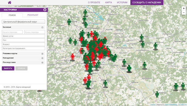 Фрагмент карты нападений на почве ненависти в России.