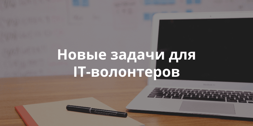 Есть шанс разработать эмблему следж-хоккейного турнира. Обзор заявок на сайте IT-волонтер