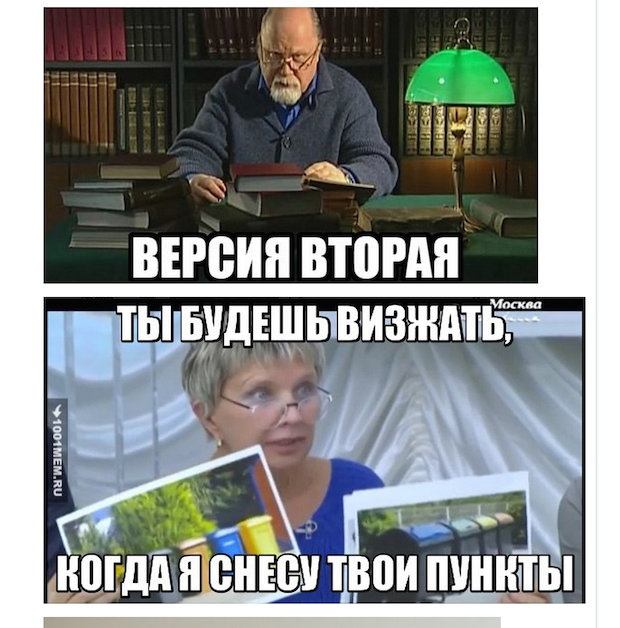 Раздельный сбор отходов в Замоскворечье