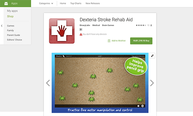 Dexteria. Изображение: play.google.com