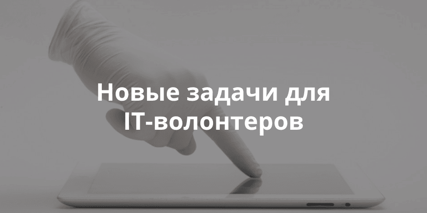 Создать фирменный стиль фонда «ЖИВИ». Недельный обзор заявок на сайте IT-волонтер