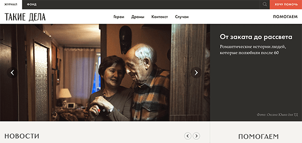 Изображение: takiedela.ru