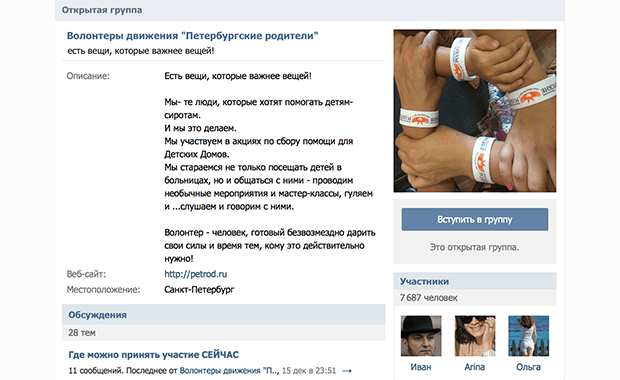 Изображение: vk.com/prostopomogi