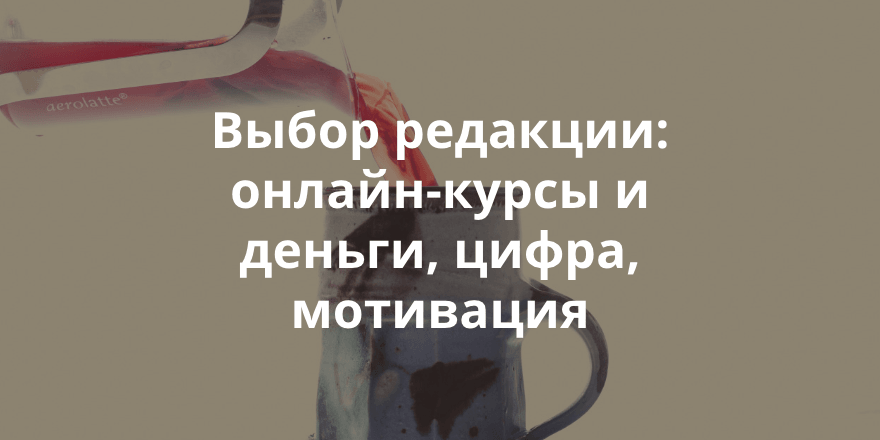 «Воскресная Теплица». Почитать на выходных