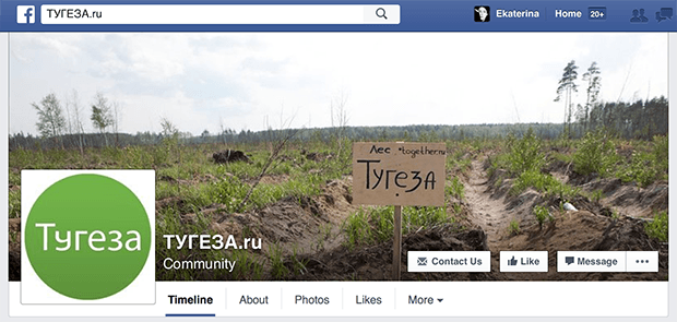 Изображение: facebook.com/together.ru