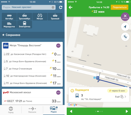 Международный сервис Citymapper стал доступен в Санкт-Петербурге