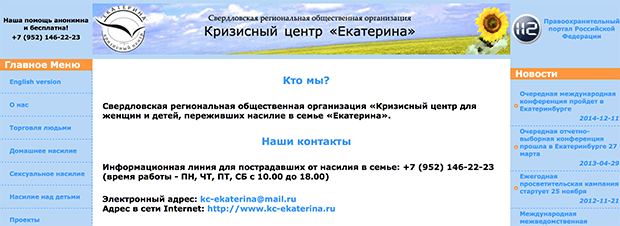 Изображение: kc-ekaterina.ru