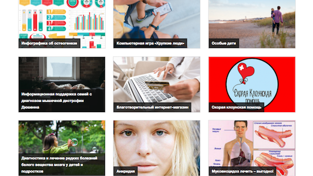 Идеи проектов RareCamp.