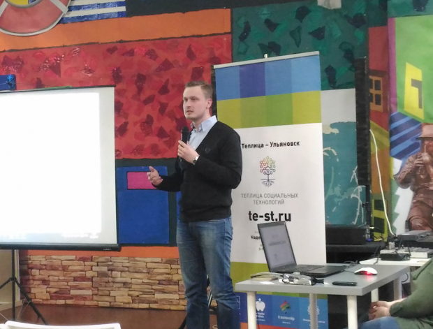 Олег Силаков, разработчик мобильного приложения «Мобильный гид по культурным объектам Ульяновска»