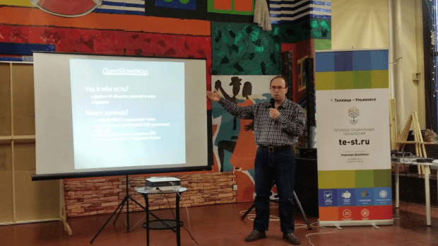 Иван Базанов, активист сообщества OpenStreetMap