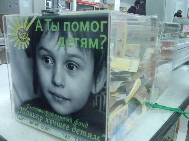 Розовый единорог для Charity Shop