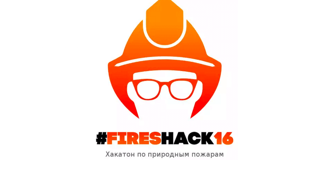25–26 июня 2016 г. в Москве и Улан-Удэ прошел межрегиональный хакатон по теме природных пожаров. Логотип хакатона.