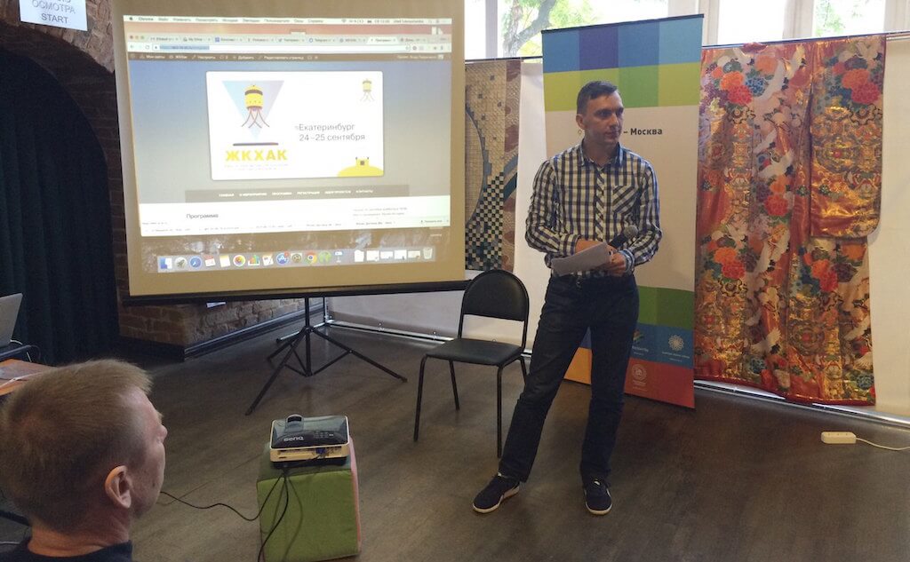 Результаты хакатона «ЖКХак» в Екатеринбурге: видео, презентации, проекты и результаты