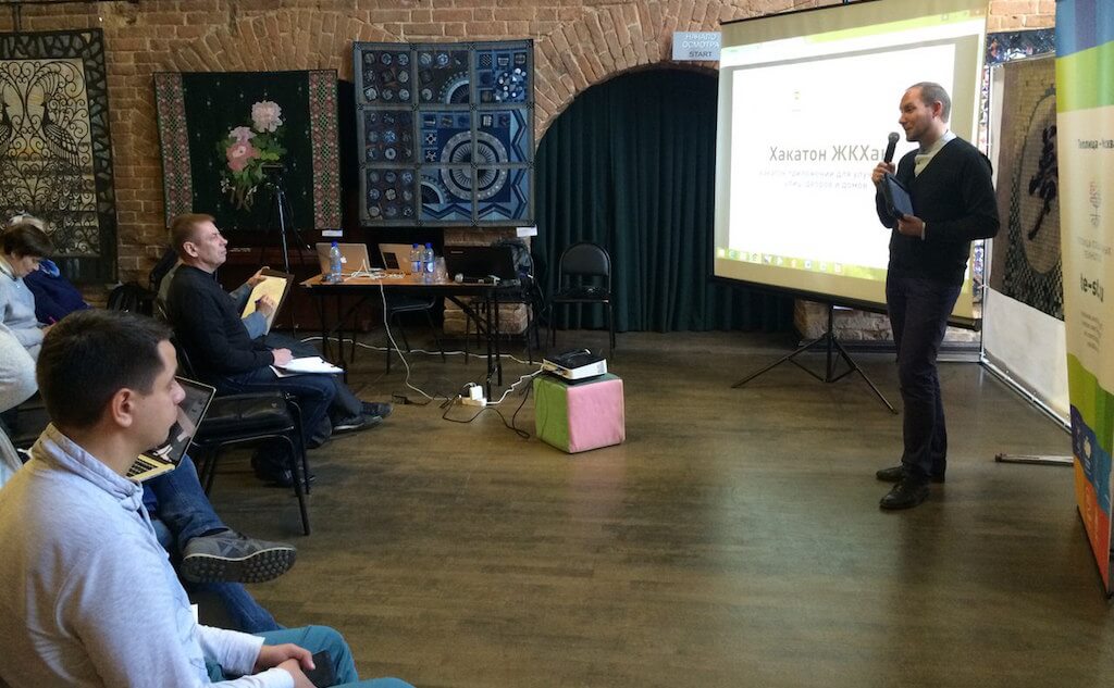 Результаты хакатона «ЖКХак» в Екатеринбурге: видео, презентации, проекты и результаты