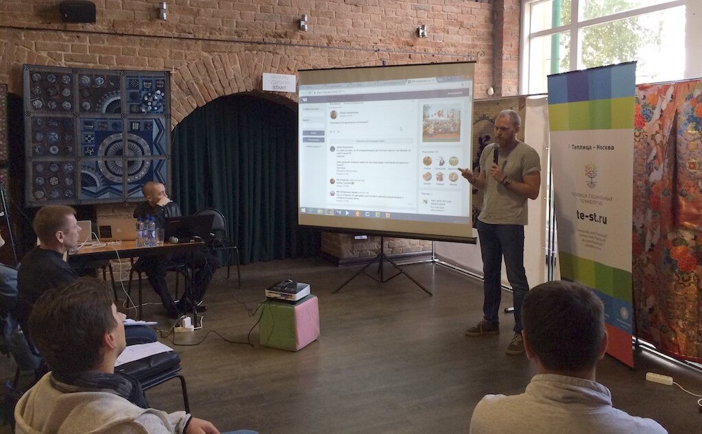 Результаты хакатона «ЖКХак» в Екатеринбурге: видео, презентации, проекты и результаты