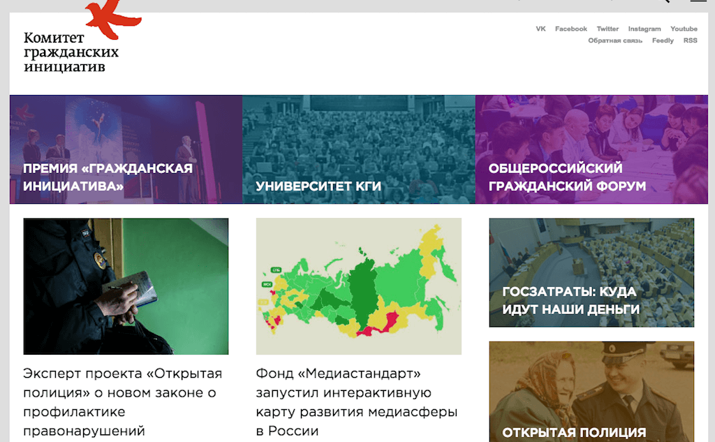 Осенняя программа Университета Комитета гражданских инициатив: бюджет, открытые данные, правозащита в соцсетях