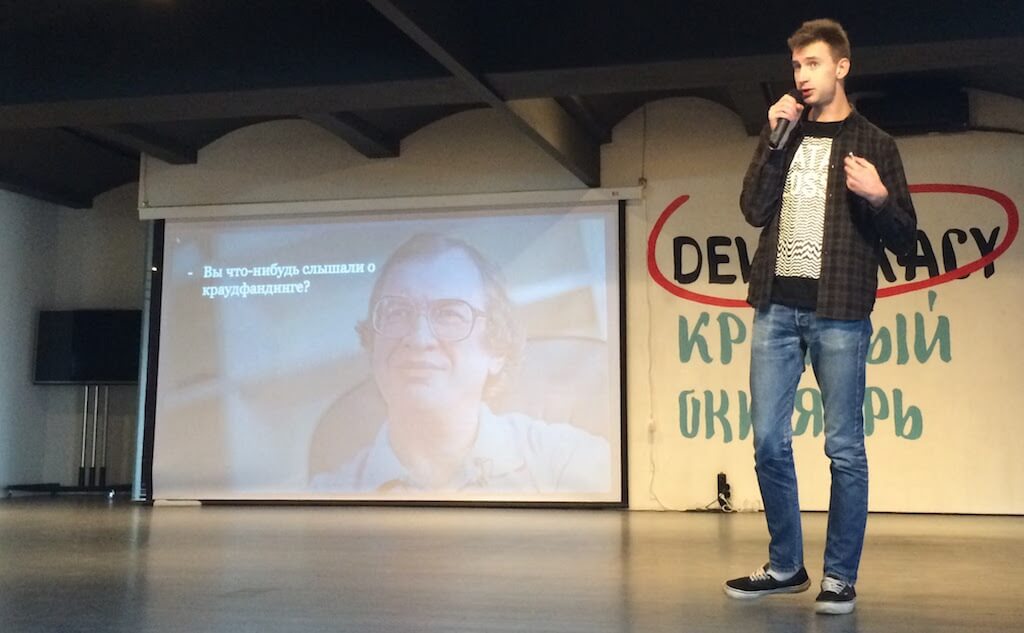 Юрий Лисов: эволюция краудфандинга в России