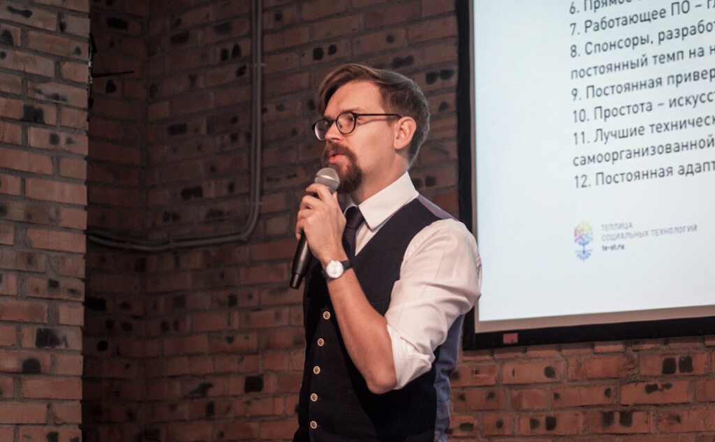 Жанры социальных стартапов – как выбрать правильную технологию, сделать прототип и проследить эффективность